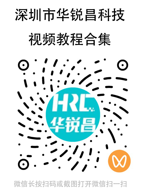 视频号微信二维码